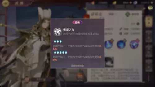 三幻单体阵容怎么搭配　三国志幻想大陆T0最强阵容-第9张