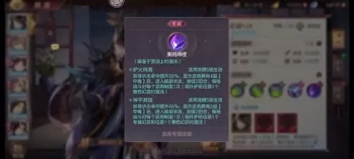 三幻双诸葛阵容装备搭配(守卫剑阁纵横天下怎么换诸葛装备)-第1张