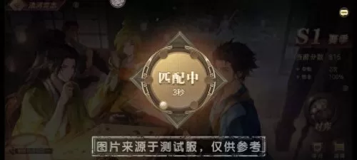 三幻各种阵容搭配图表　最强云顶之弈阵容搭配图-第1张
