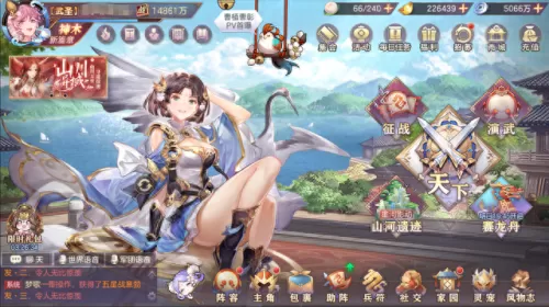三幻名将阵容搭配图片　幻想名将录平民最强阵容-第1张