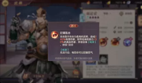 三幻名将阵容搭配攻略　三国志名将令-第2张