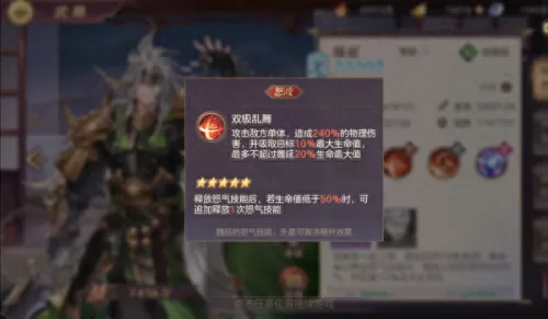 三幻名将阵容搭配攻略　三国志名将令-第4张