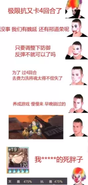 三幻名将阵容搭配攻略　三国志名将令-第6张