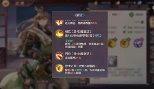 三幻名将阵容搭配攻略　三国志名将令-第8张
