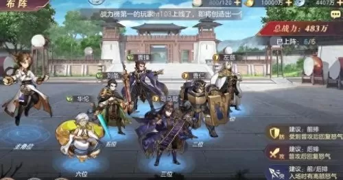 三幻后期最强阵容搭配　双生幻想阵容推荐2021-第1张