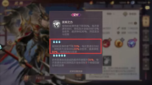 三幻吕布搭配什么阵容　三国志战略版赵云搭配-第5张