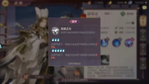 三幻吕布搭配什么阵容　三国志战略版赵云搭配-第7张