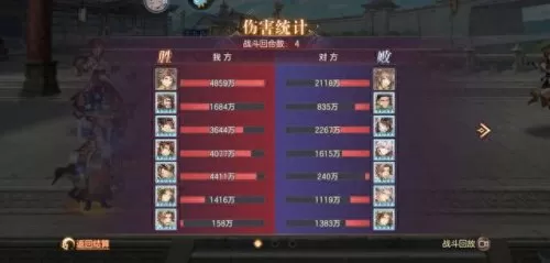 三幻吕布搭配什么阵容　三国志战略版赵云搭配-第9张