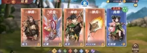 三幻契约清河阵容搭配　青鸾繁华录阵容搭配-第1张
