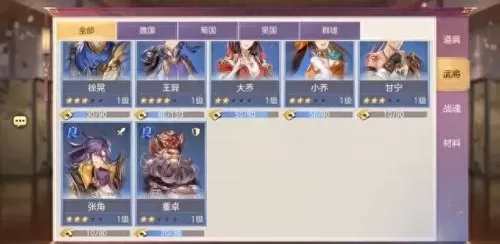 三幻女团阵容搭配图鉴　女团服装搭配-第1张