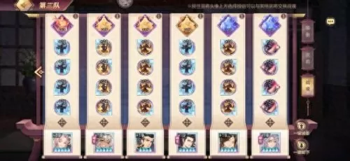 三幻姜维各种阵容搭配　姜维开荒最舒服的阵容-第5张