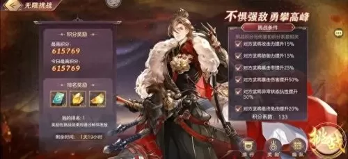 三幻姜维阵容搭配2022　姜维开荒最舒服的阵容-第1张