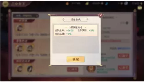 三幻小乔最强阵容搭配　小乔适合打什么阵容-第2张