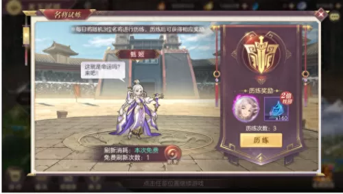 三幻小乔最强阵容搭配　小乔适合打什么阵容-第3张