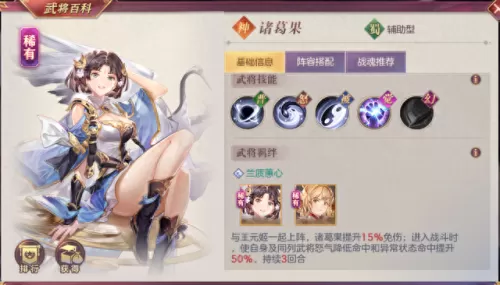 三幻小虎阵容搭配推荐　老虎适合什么阵容-第2张