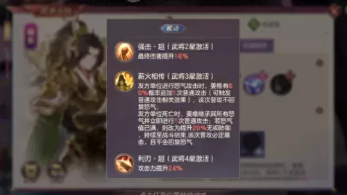 三幻小虎阵容搭配推荐　老虎适合什么阵容-第3张