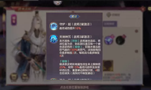 三幻小虎阵容搭配推荐　老虎适合什么阵容-第4张