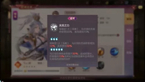 三幻平民竞技阵容搭配　我叫mt平民最强阵容-第3张