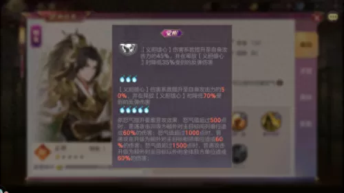 三幻平民竞技阵容搭配　我叫mt平民最强阵容-第4张