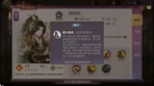 三幻平民竞技阵容搭配　我叫mt平民最强阵容-第5张