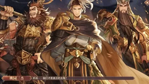 三幻成型阵容怎么搭配　云顶之弈最容易成型的阵容-第3张