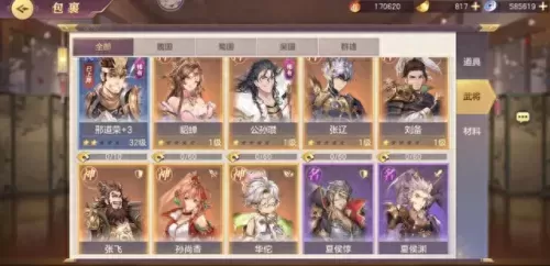 三幻成型阵容怎么搭配　云顶之弈最容易成型的阵容-第4张