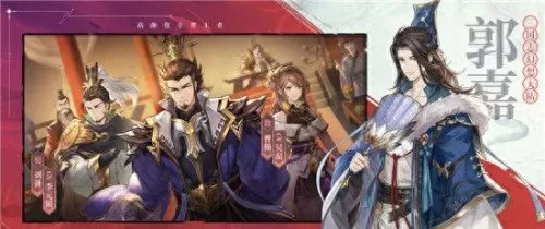 三幻战役阵法搭配阵容　三国志幻想大陆T0最强阵容-第1张