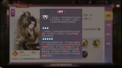三幻新手姜维阵容搭配　姜维开荒最舒服的阵容-第4张