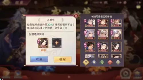 三幻新手姜维阵容搭配　姜维开荒最舒服的阵容-第5张