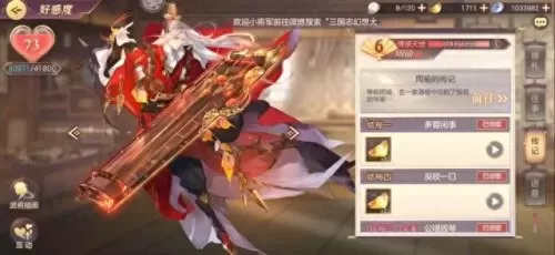 三幻春日露营记阵容搭配(三幻董卓阵容搭配)-第2张