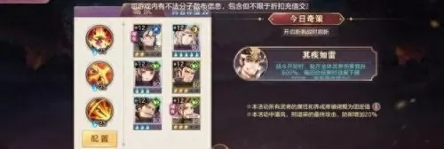 三幻最强阵容姜维搭配　姜维开荒最舒服的阵容-第2张