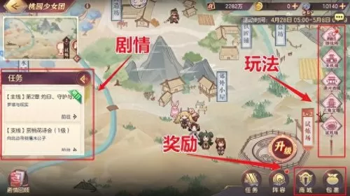三幻桃源最强阵容搭配　花亦山心之月必养角色-第1张