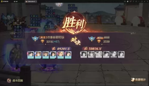 三幻流虹郭嘉阵容搭配　郭嘉和谁搭配更好-第1张