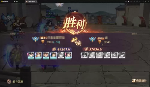 三幻流虹郭嘉阵容搭配　郭嘉和谁搭配更好-第2张