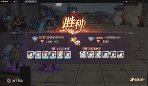 三幻流虹郭嘉阵容搭配　郭嘉和谁搭配更好-第3张