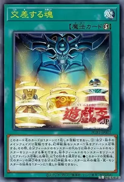 三幻神魂阵容搭配攻略　守卫剑阁三幻神女娲篇攻略-第2张