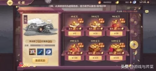 三幻群雄前期阵容搭配　三国志幻想大陆T0最强阵容-第2张