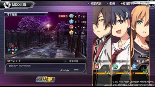 三幻老牌阵容搭配推荐　老牌三五图-第9张