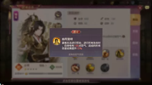 三幻阵容平民搭配推荐　放置奇兵平民最佳搭配-第2张