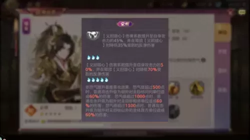 三幻阵容平民搭配推荐　放置奇兵平民最佳搭配-第3张