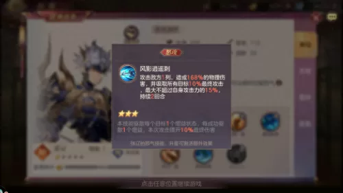 三幻阵容平民搭配推荐　放置奇兵平民最佳搭配-第5张