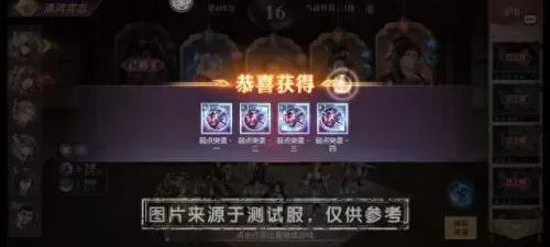 三幻阵法搭配阵容最新　潜龙阵最强阵容-第6张