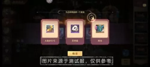 三幻阵法搭配阵容最新　潜龙阵最强阵容-第7张