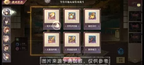 三幻阵法搭配阵容最新　潜龙阵最强阵容-第9张