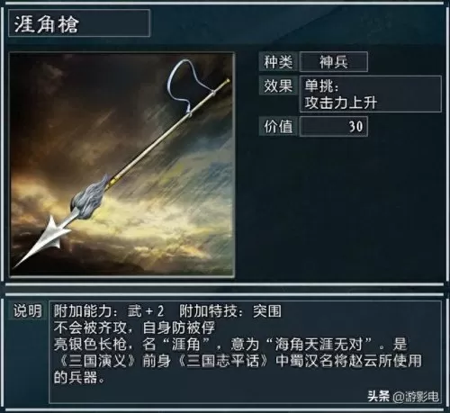 三幻马超灭队阵容搭配　王者荣耀S33新赛季-第4张