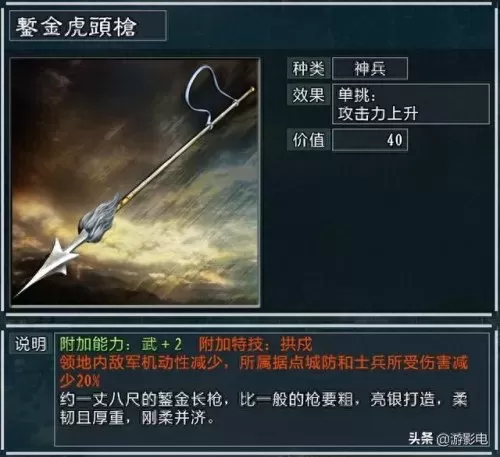 三幻马超灭队阵容搭配　王者荣耀S33新赛季-第6张