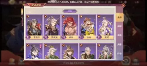 三幻黄盖阵容搭配图片　周瑜打黄盖图片-第1张
