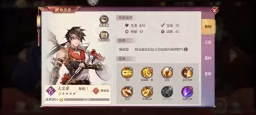 三幻黄盖阵容搭配图片　周瑜打黄盖图片-第2张