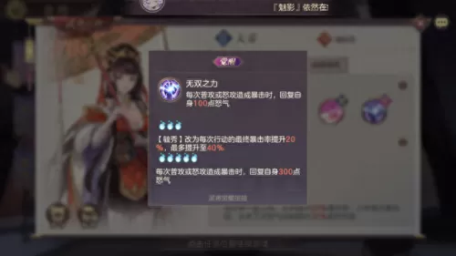 三幻黑科技阵容搭配攻略(三幻最新阵容)-第4张