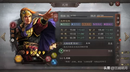 三式开荒阵容搭配推荐　沮授三势完美阵容-第1张